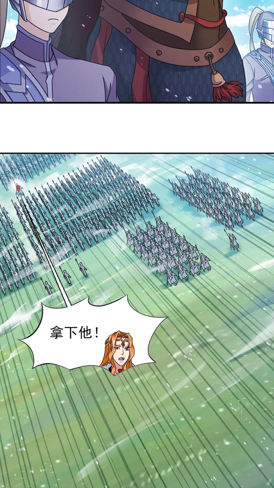 第357话 绝世武神（下）3