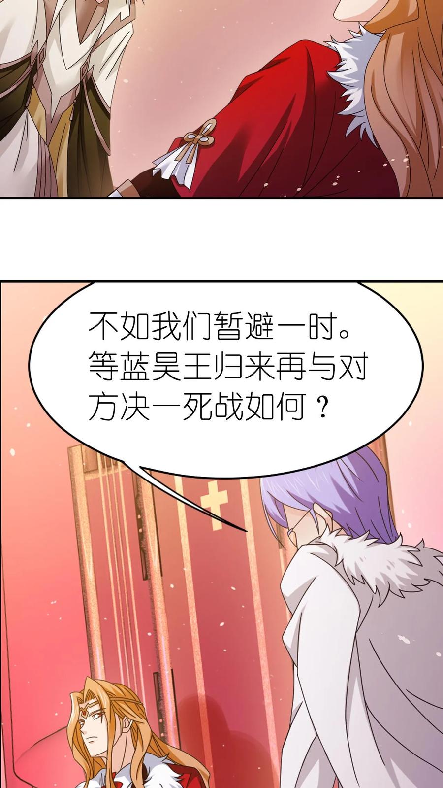 第357话 绝世武神（下）3