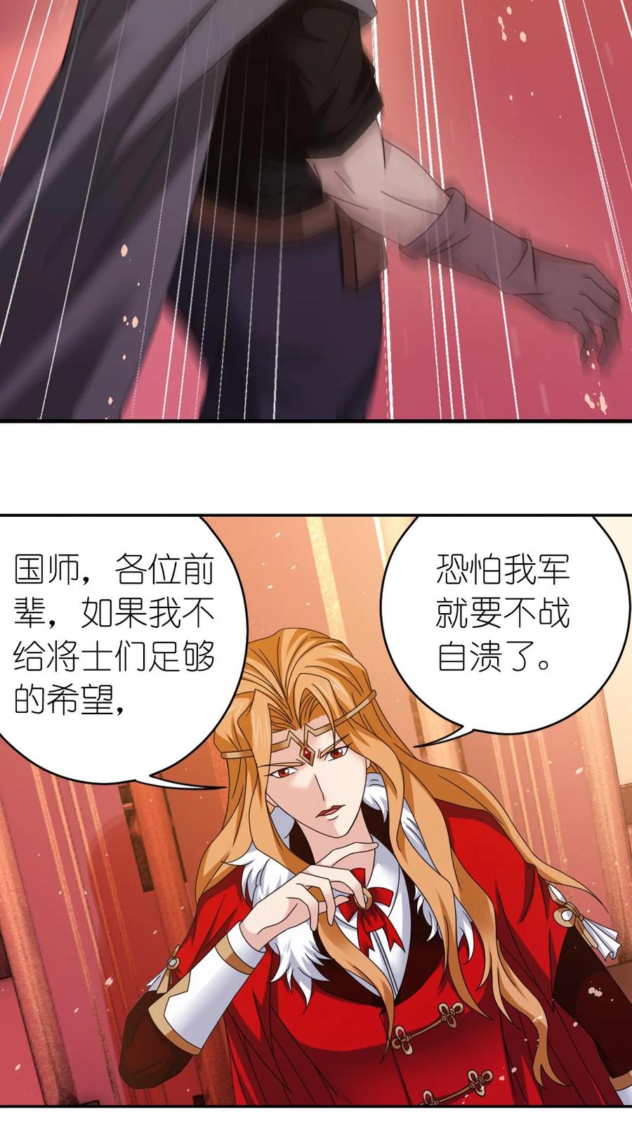 第357话 绝世武神（下）1
