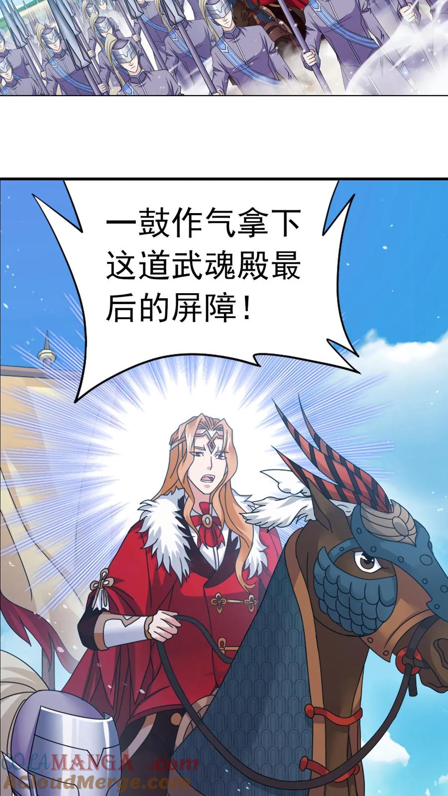 第357话 绝世武神（下）2