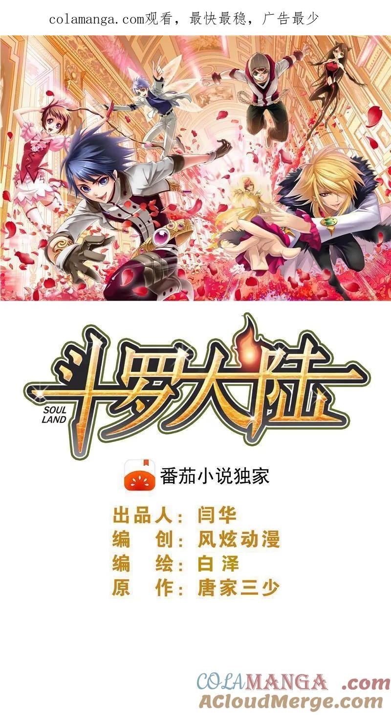 第359话 六怪发威（上）0