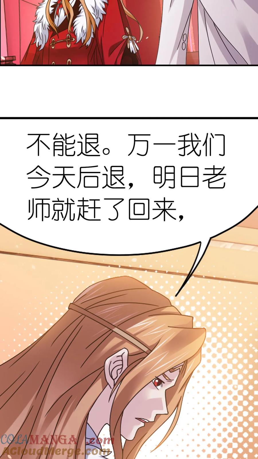 第357话 绝世武神（下）4