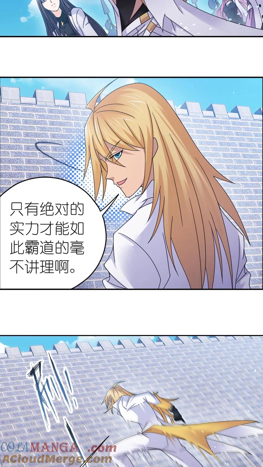 第358话 九首凤凰（中）0