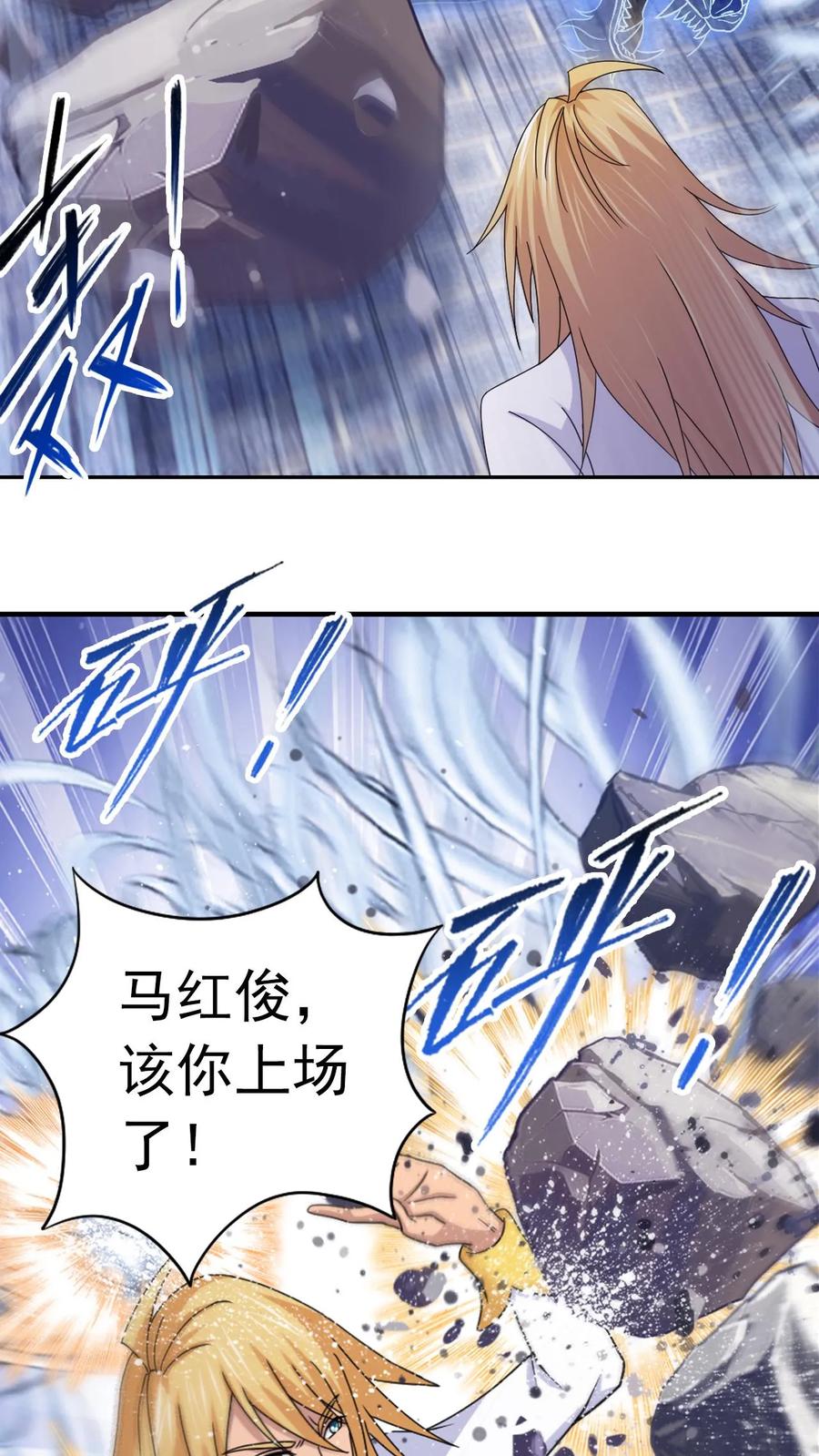 第358话 九首凤凰（中）3