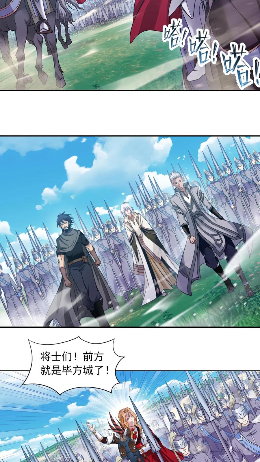 第357话 绝世武神（下）1