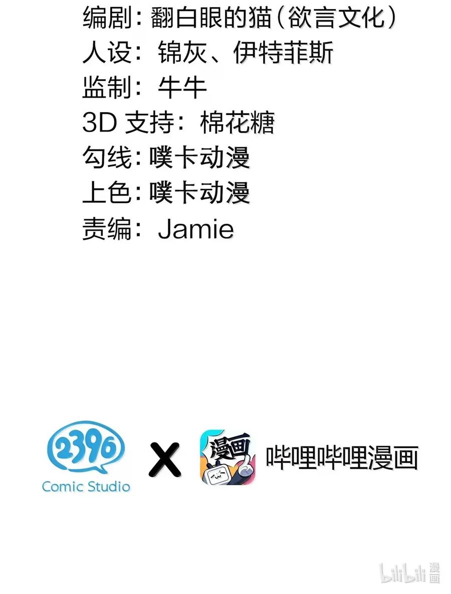 328 青云界的裂变2