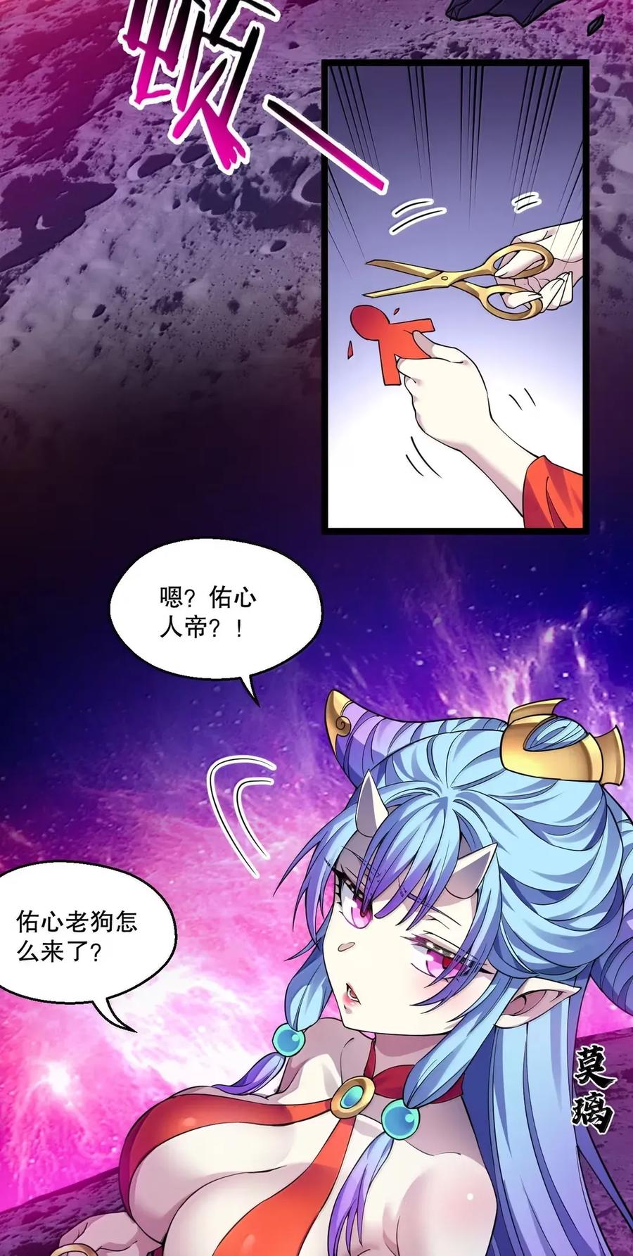 328 青云界的裂变4