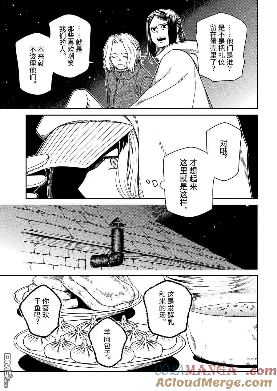 第109话0