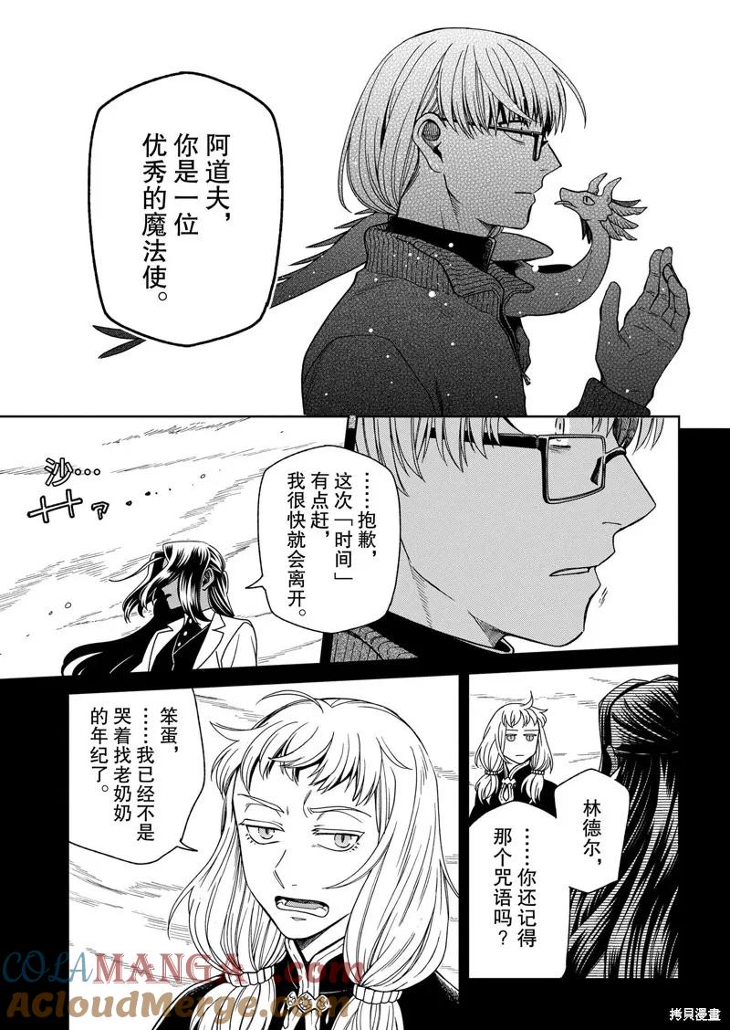 第106话0