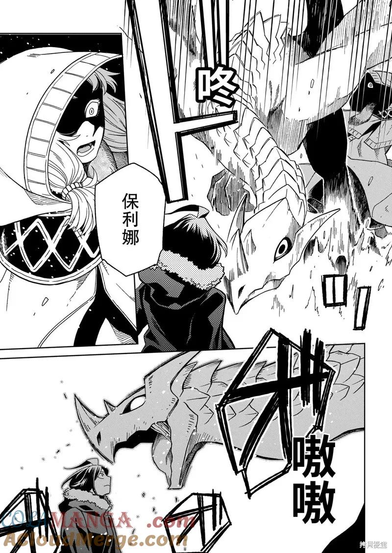第106话2