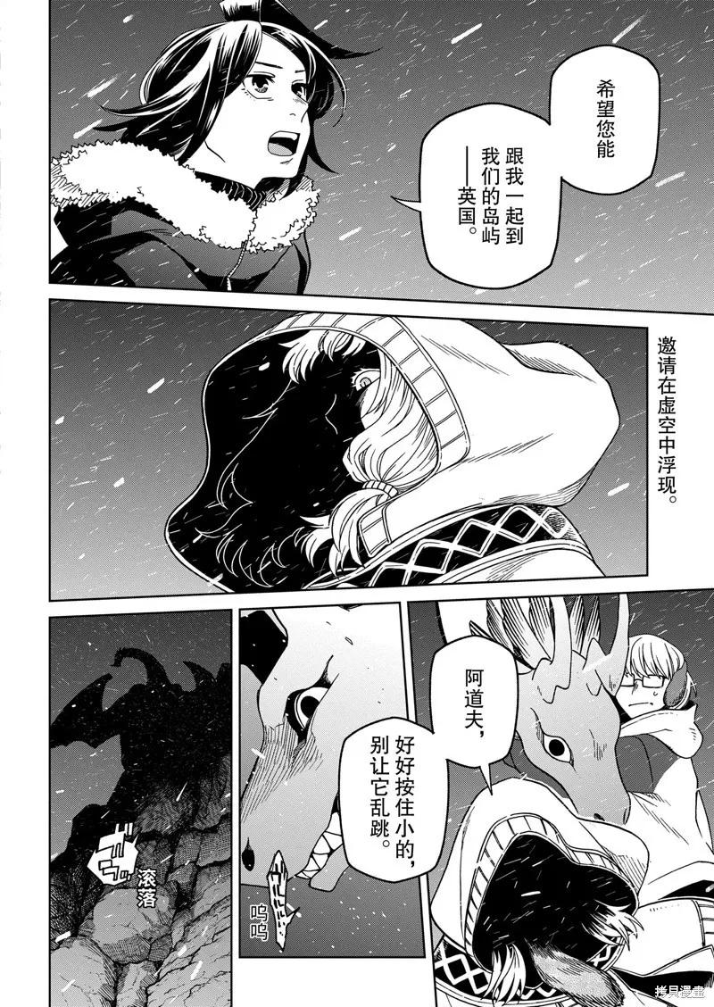 第106话1