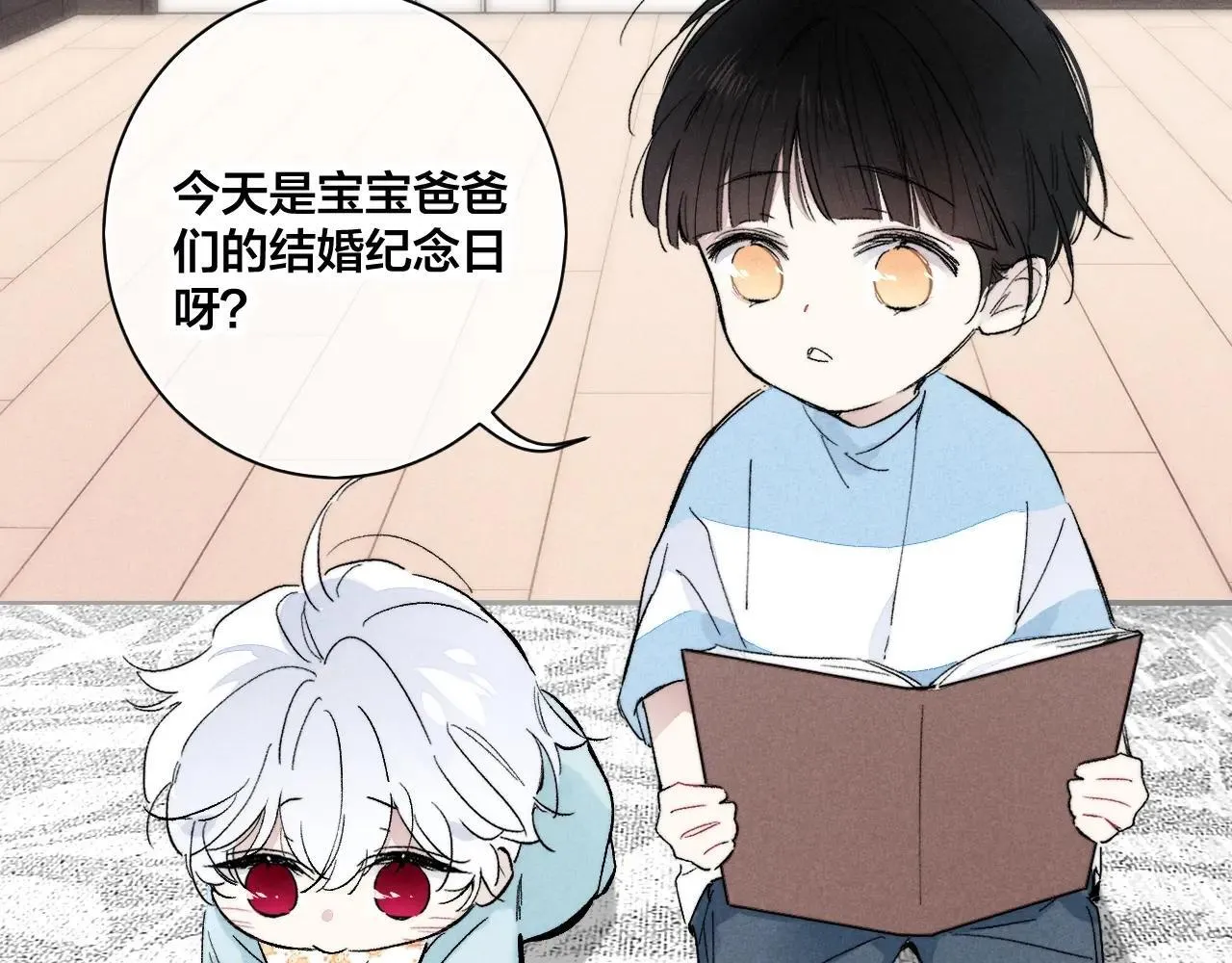 特典2 小兔子2