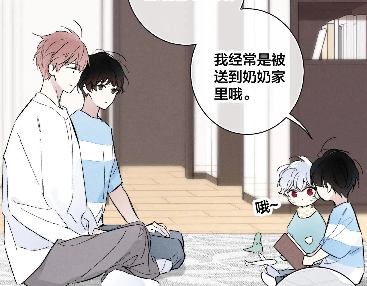 特典2 小兔子4