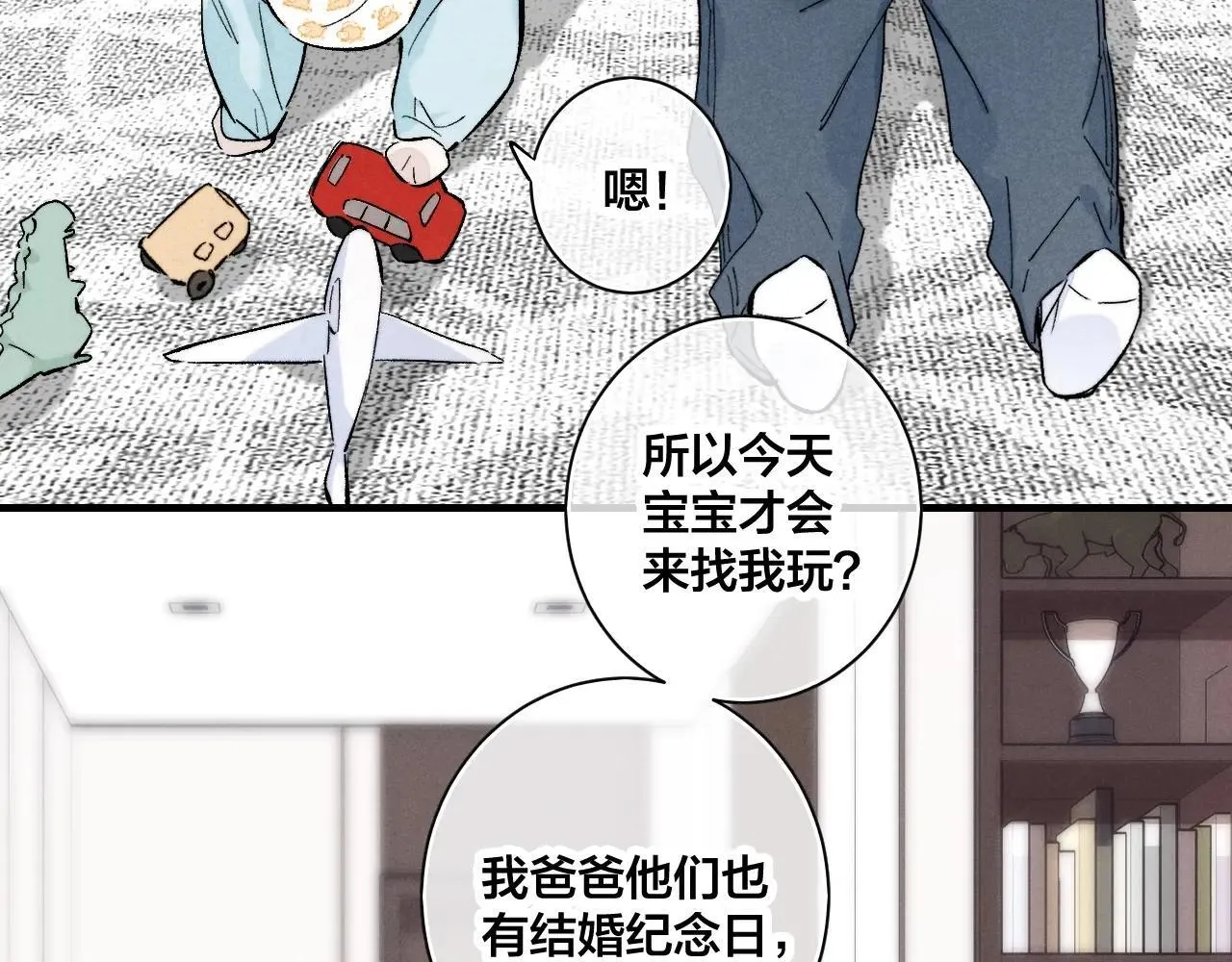 特典2 小兔子3