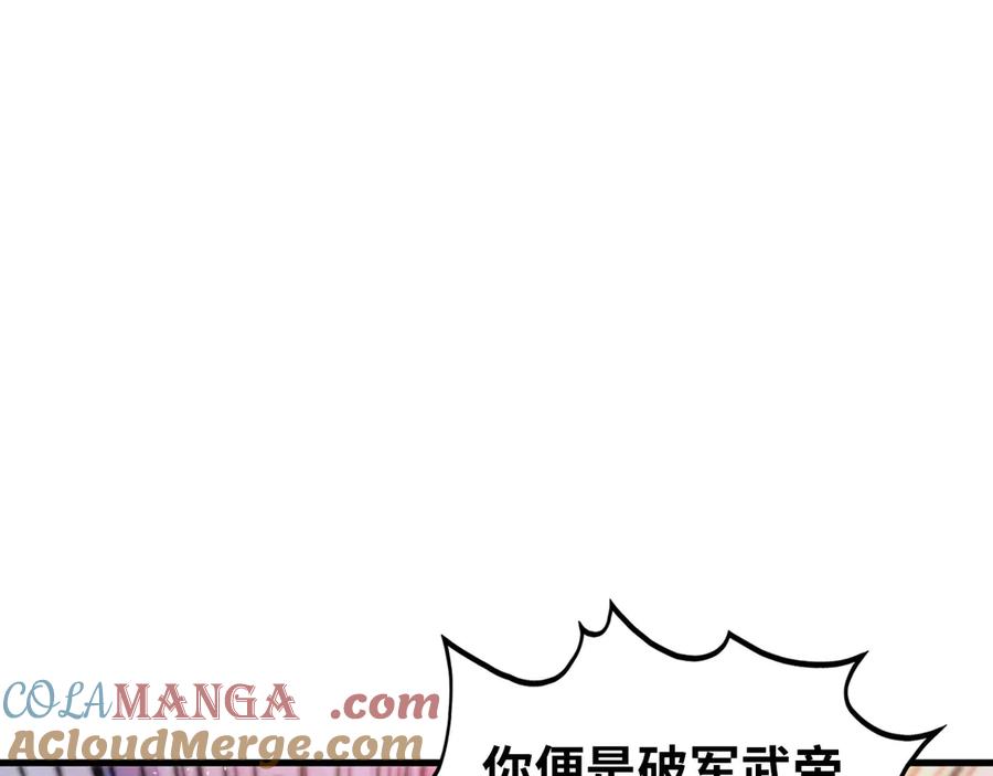第393话 耍诈4