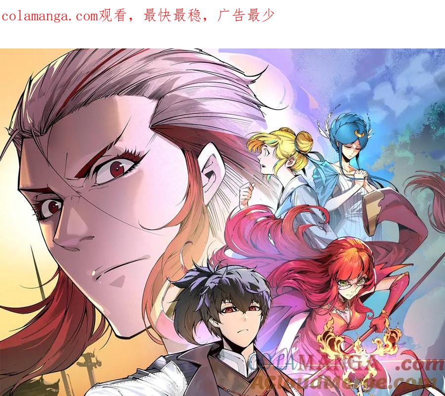 第382话 鳄鱼0