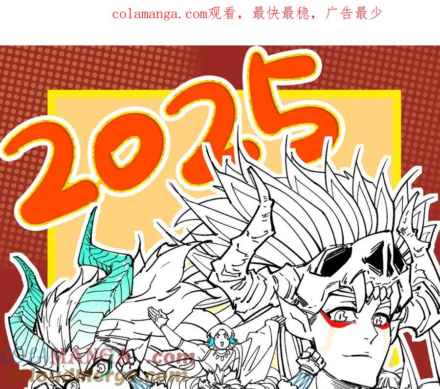 第385话 古神战场0