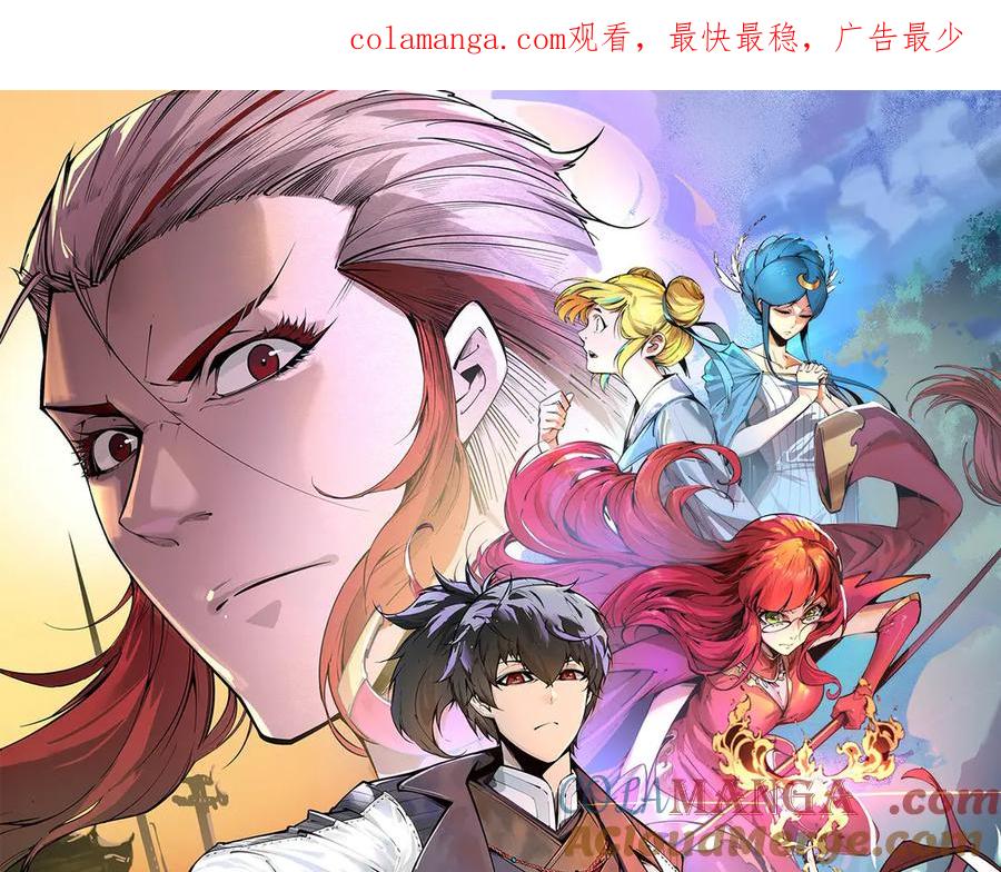 第395话 封印修为0