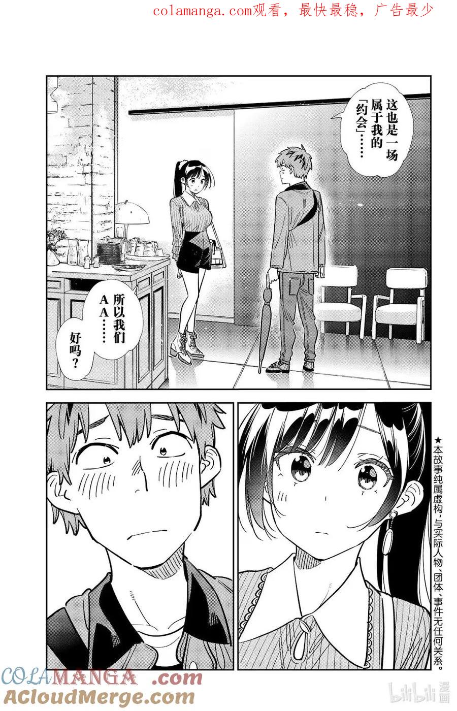 第361话0