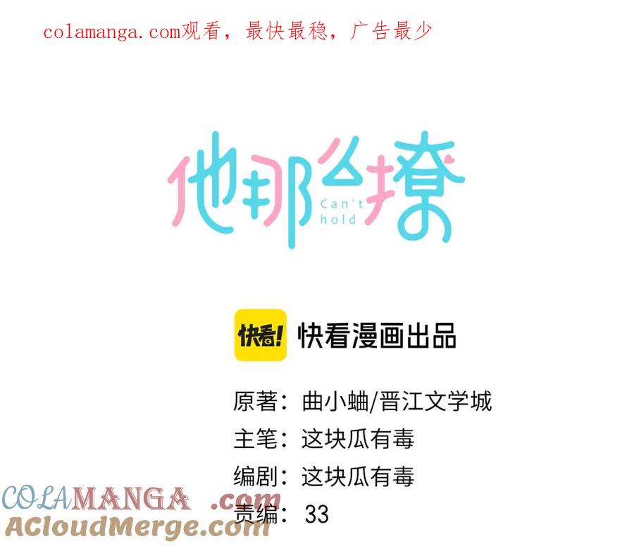 第120话 孙女婿0