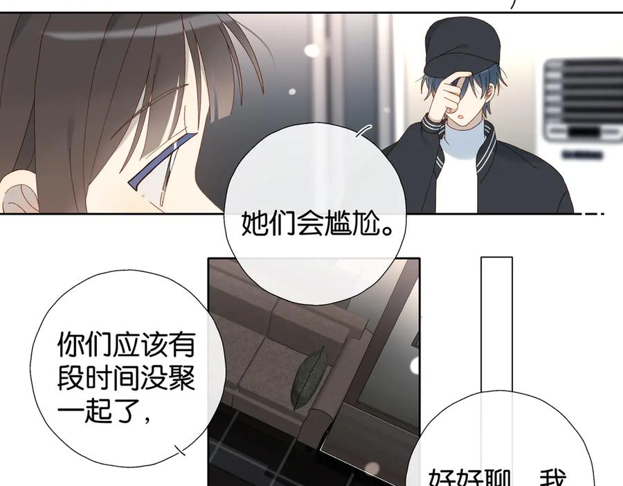 第118话 歉意的定金3