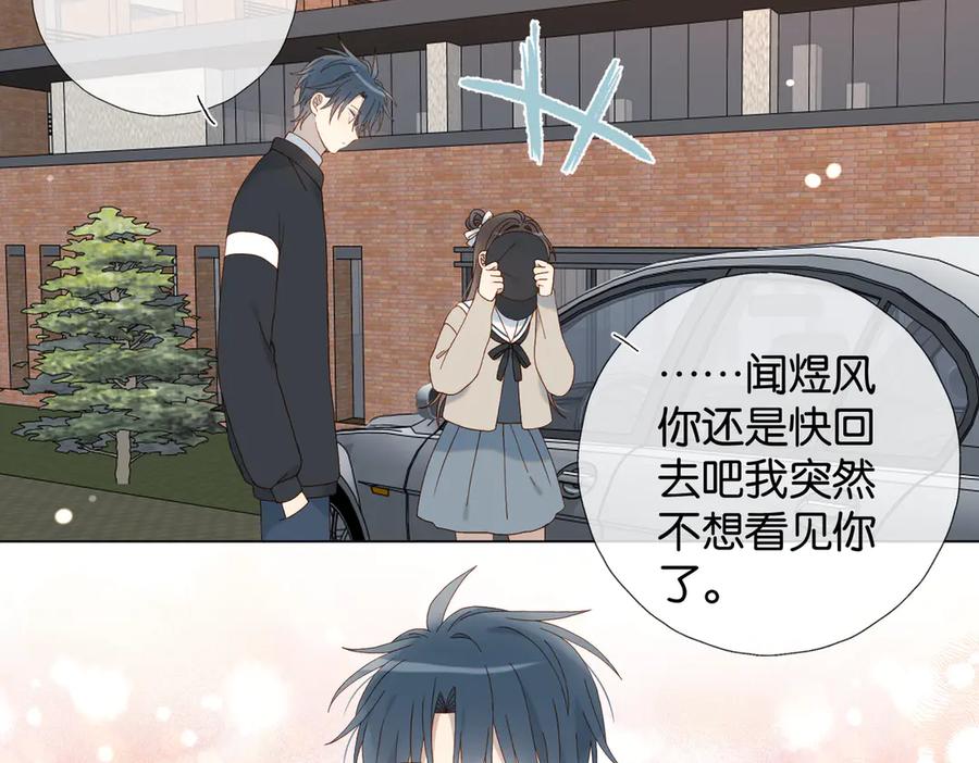 第115话 你应该的1