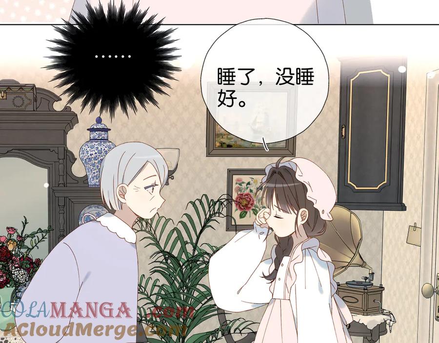 第120话 孙女婿0