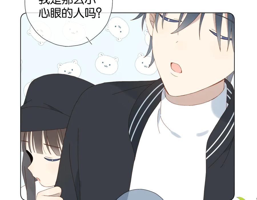 第116话 追求者3