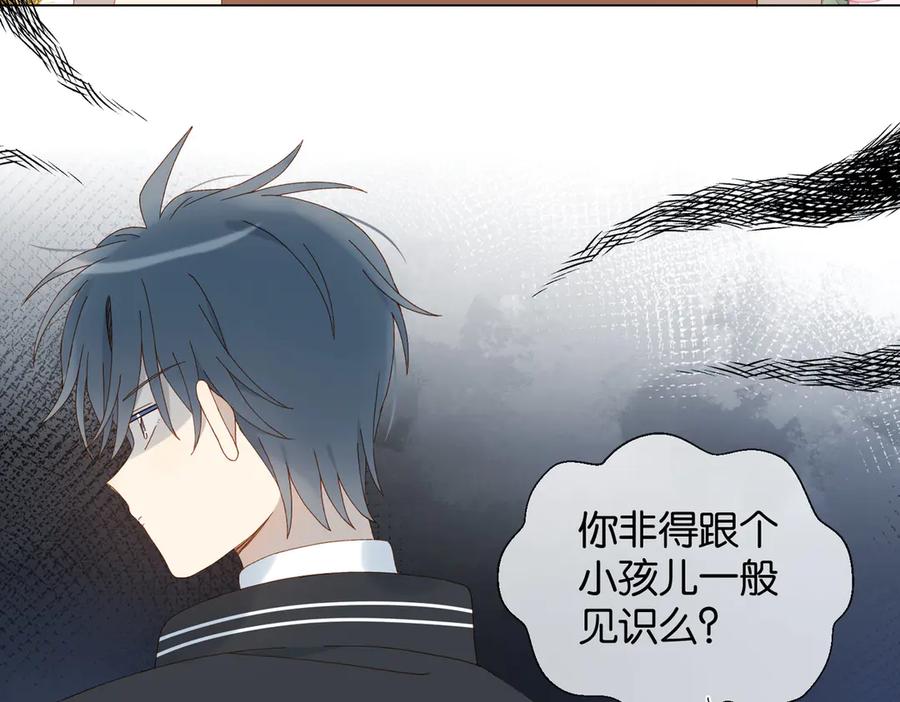 第116话 追求者1