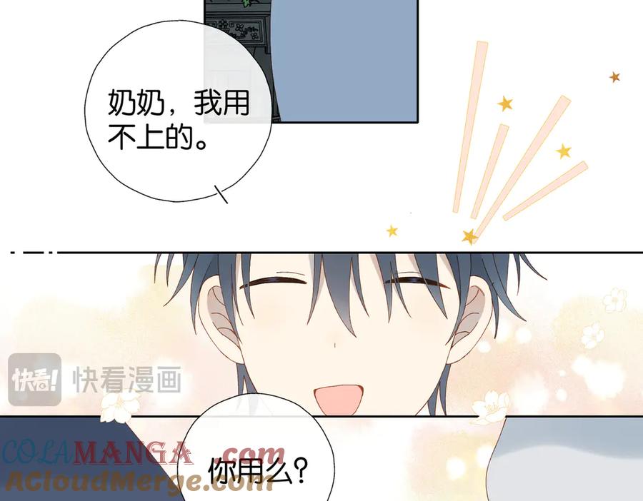 第122话 全部的打算0