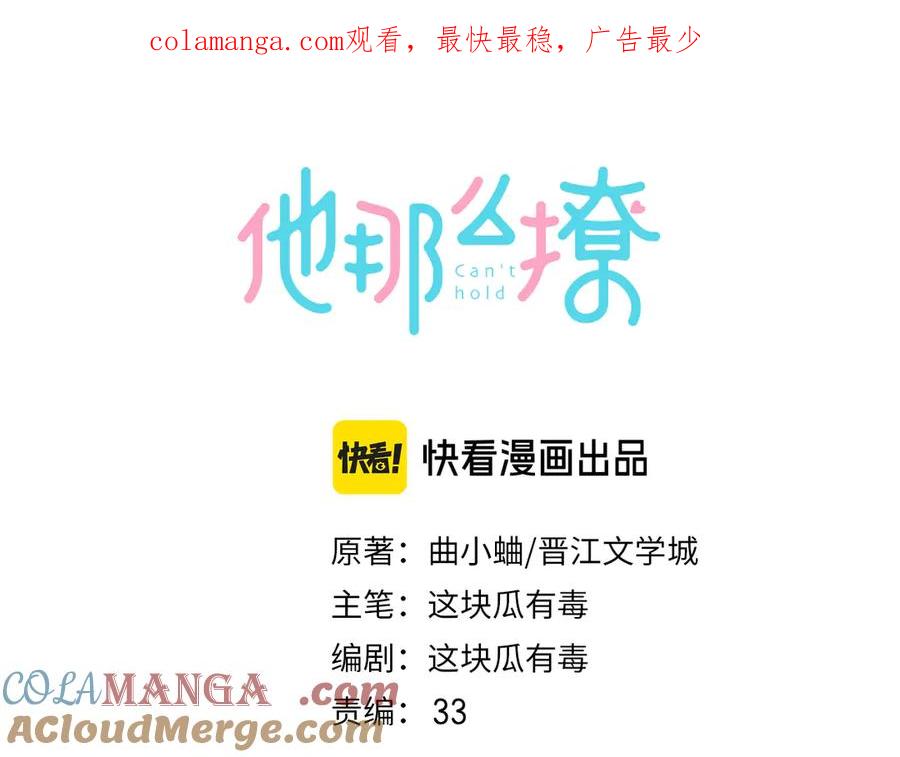 第122话 全部的打算0