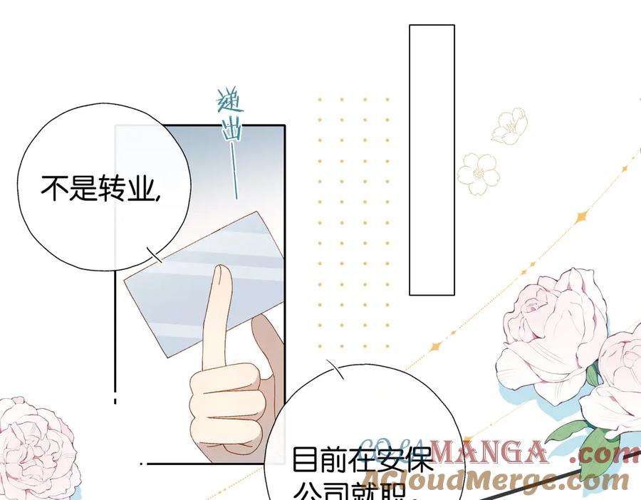 第122话 全部的打算2