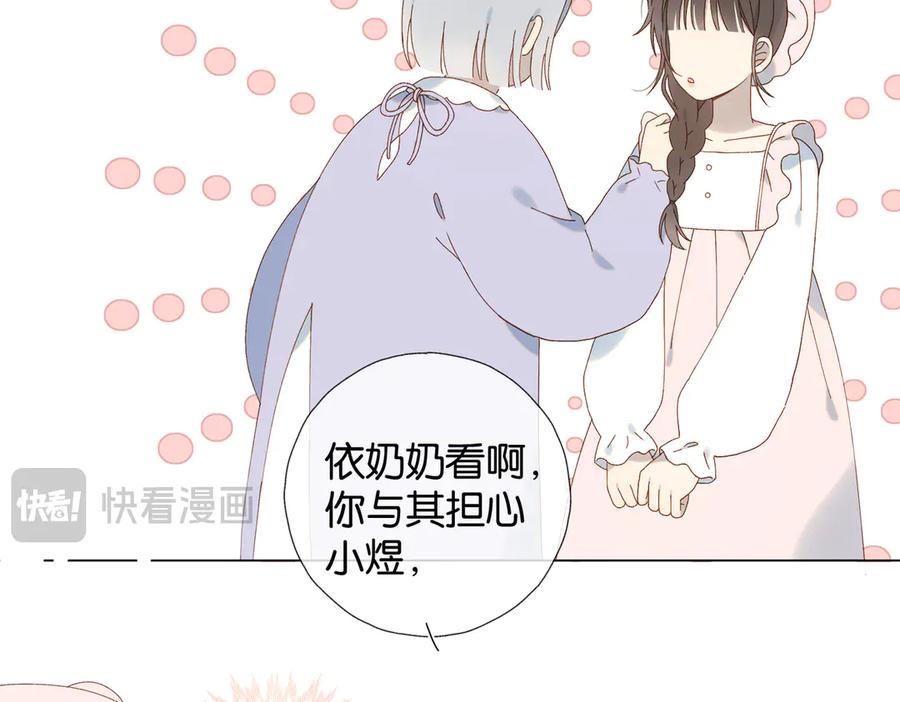 第120话 孙女婿3