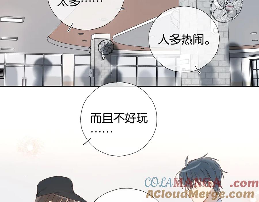 第115话 你应该的4