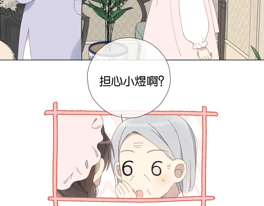 第120话 孙女婿1