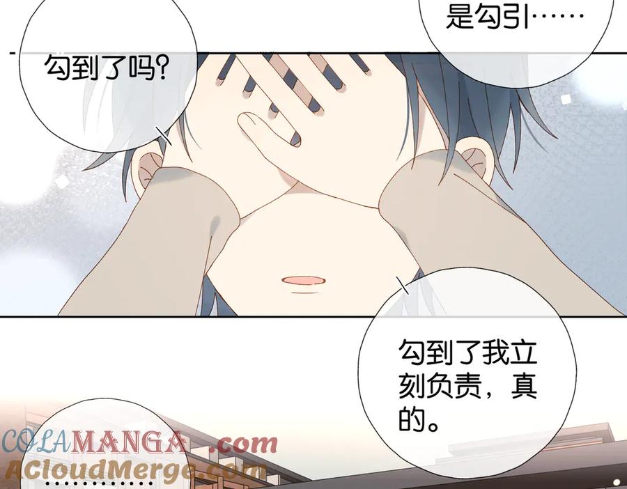 第115话 你应该的0