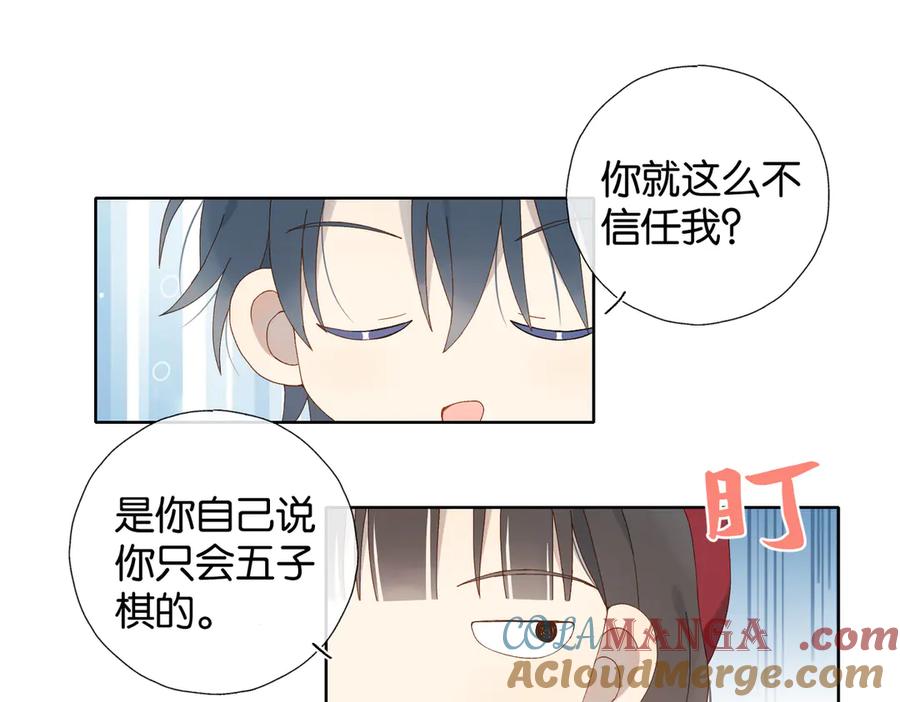 第120话 孙女婿2