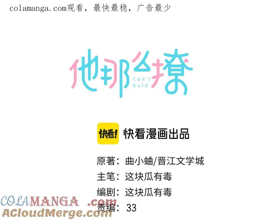 第117话 男朋友0
