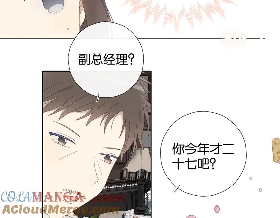 第122话 全部的打算4
