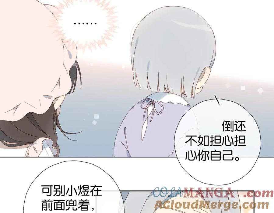 第120话 孙女婿4