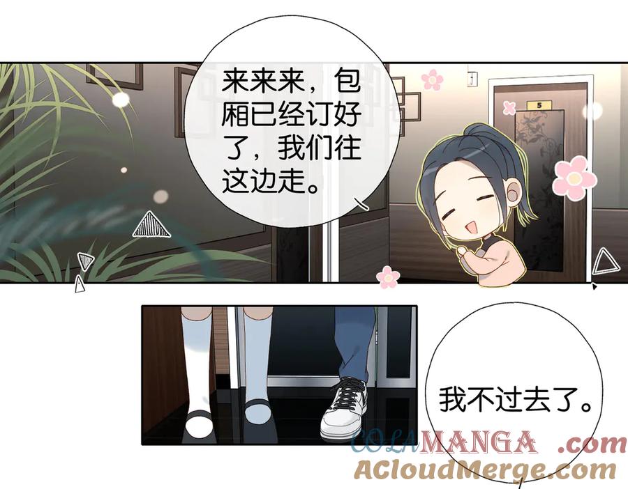 第118话 歉意的定金2