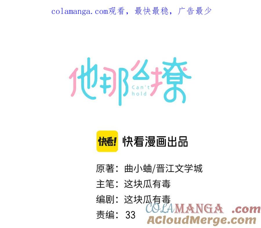 第118话 歉意的定金0