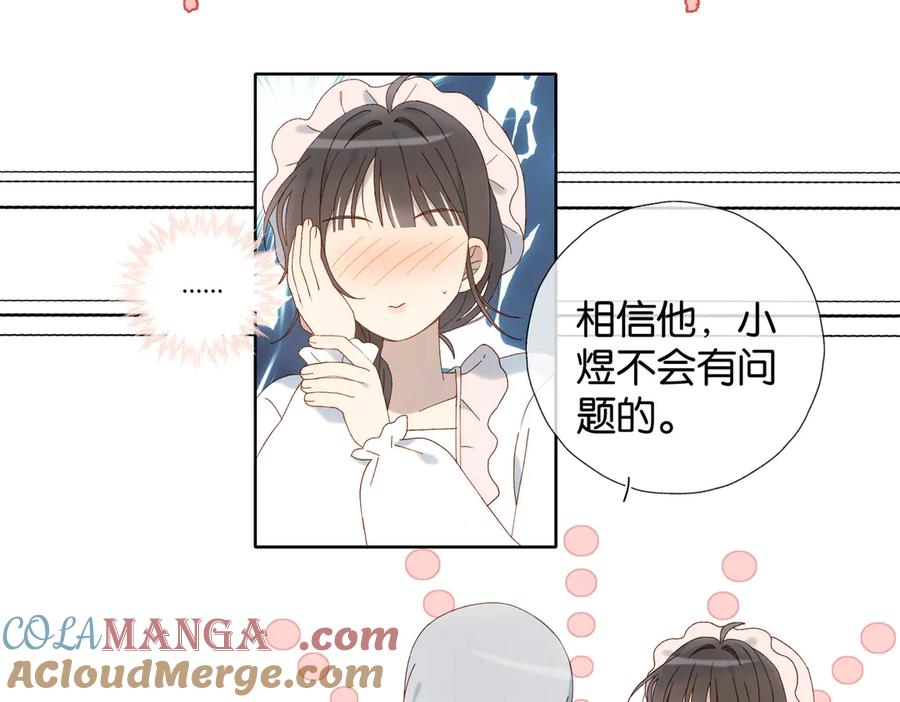 第120话 孙女婿2
