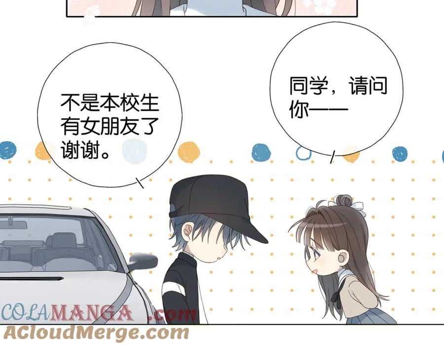 第115话 你应该的4