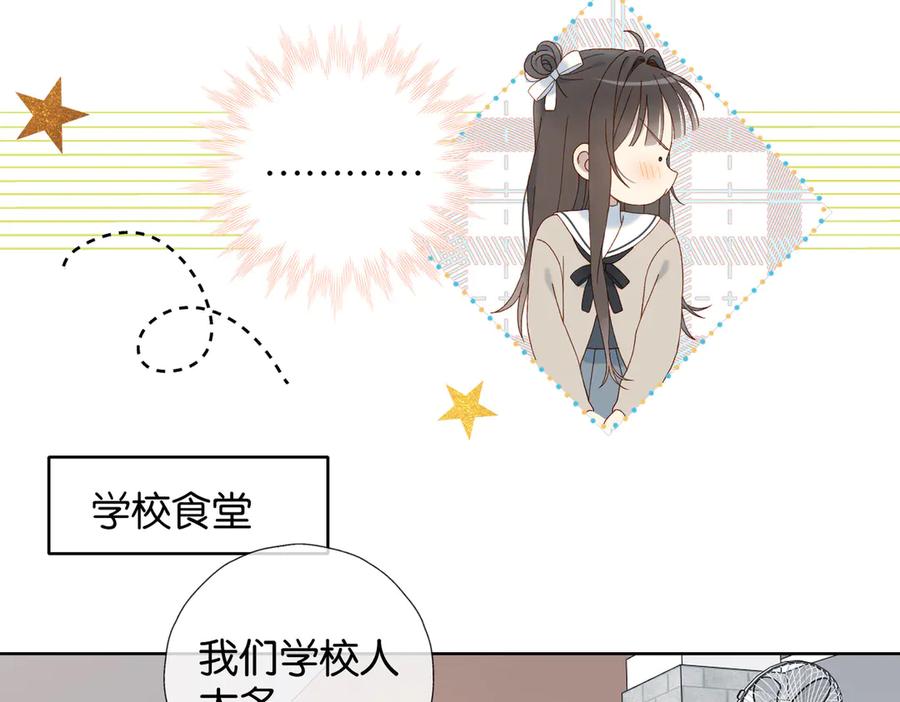 第115话 你应该的3