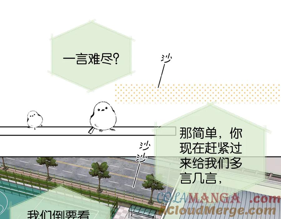 第117话 男朋友2