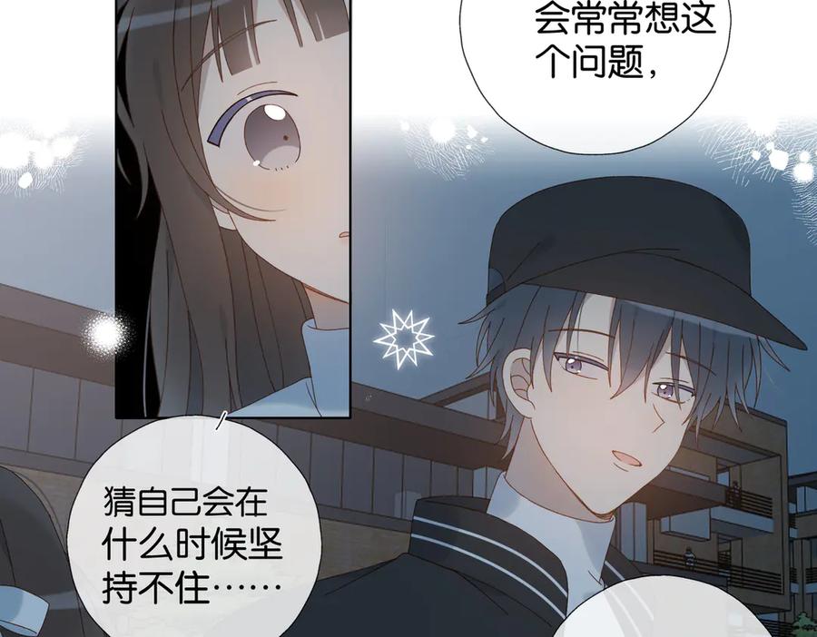第118话 歉意的定金3