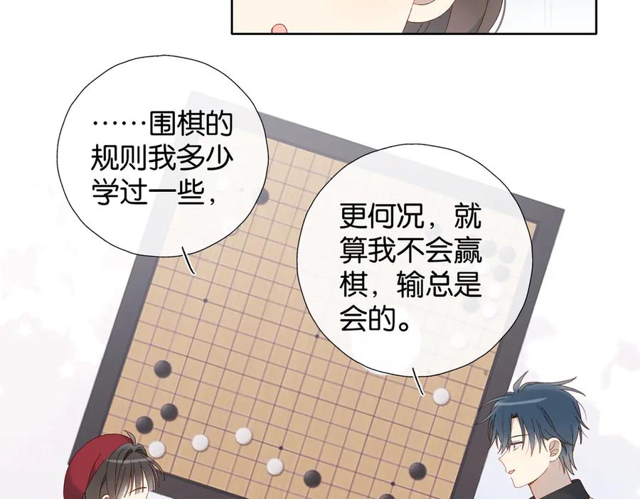 第120话 孙女婿3