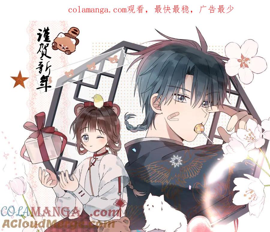 第121话 见家长0