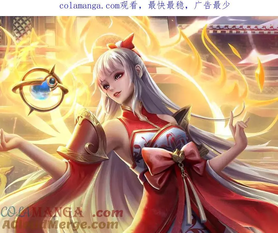 第336话 你成不了帝子0